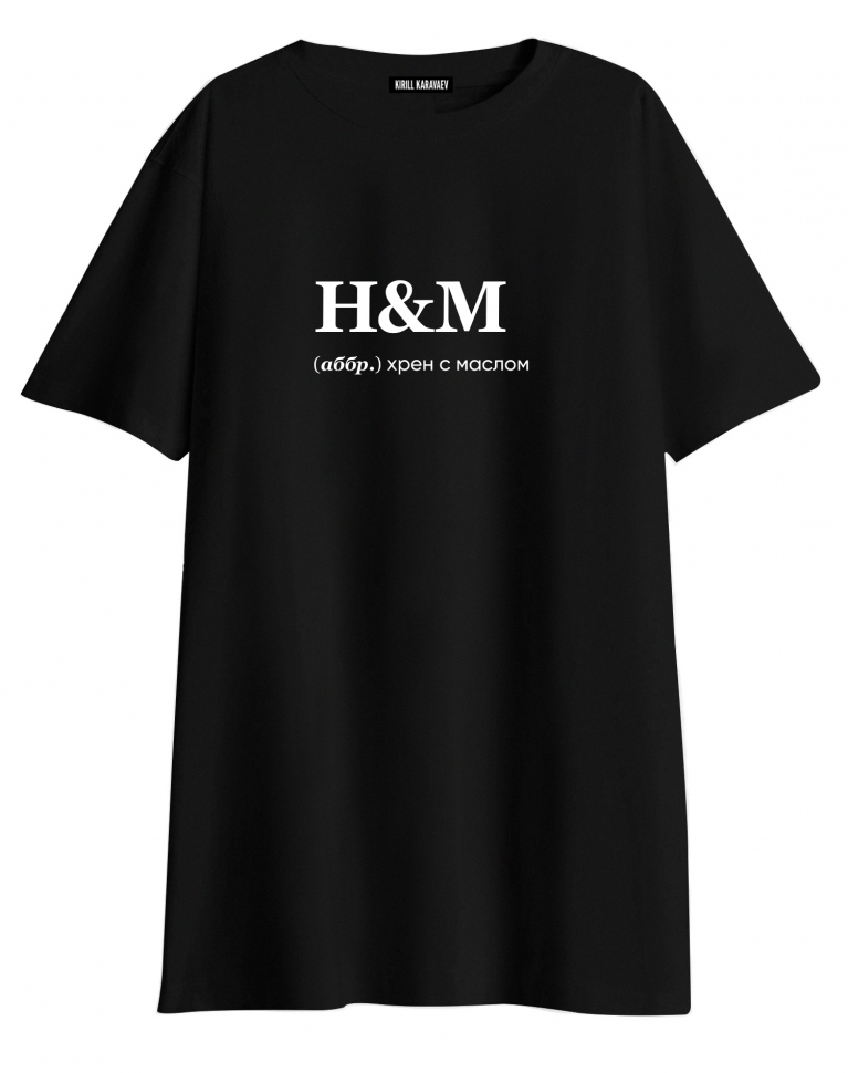 ФУТБОЛКА OVERSIZE "H&M" by @SLOVODNA