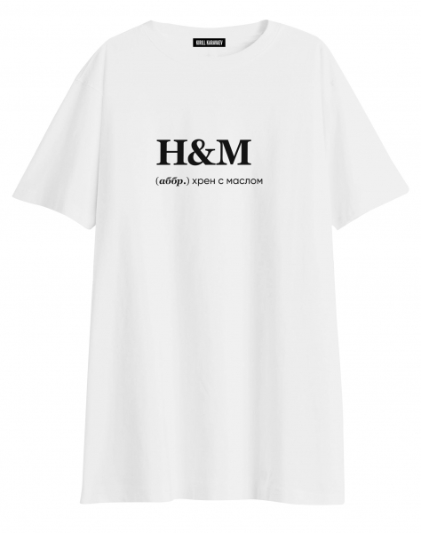 ФУТБОЛКА OVERSIZE "H&M" by @SLOVODNA