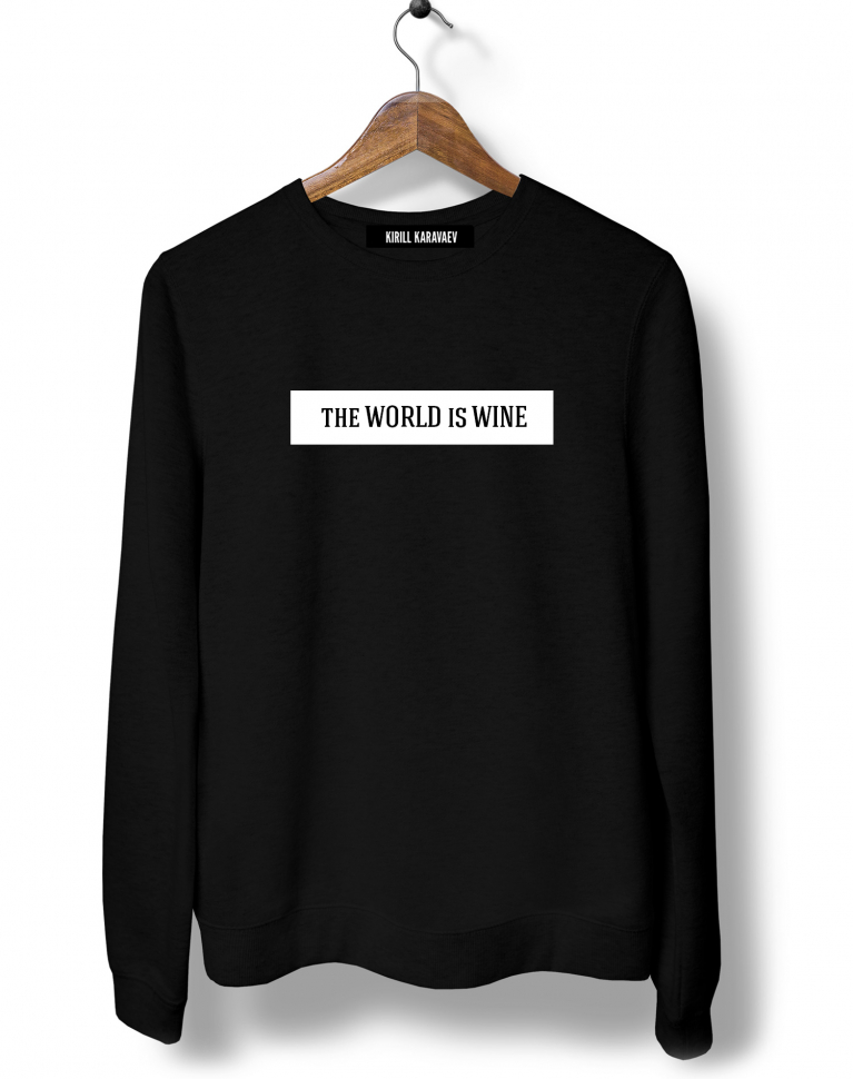 Свитшот The world is wine