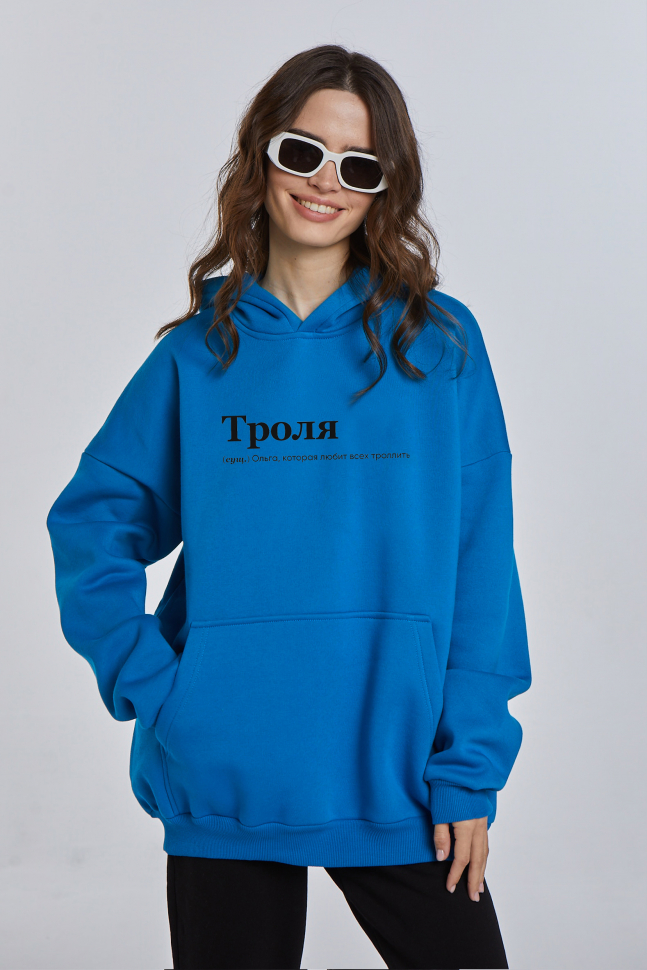 ХУДИ OVERSIZE "ТРОЛЯ" by @SLOVODNA