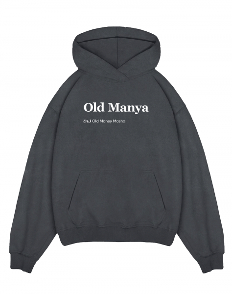 THE BALAHON OVERSIZE PREMIUM "Old Manya"  