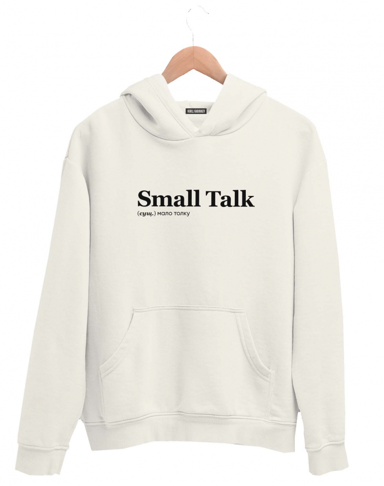 ХУДИ SMALL TALK by @SLOVODNA