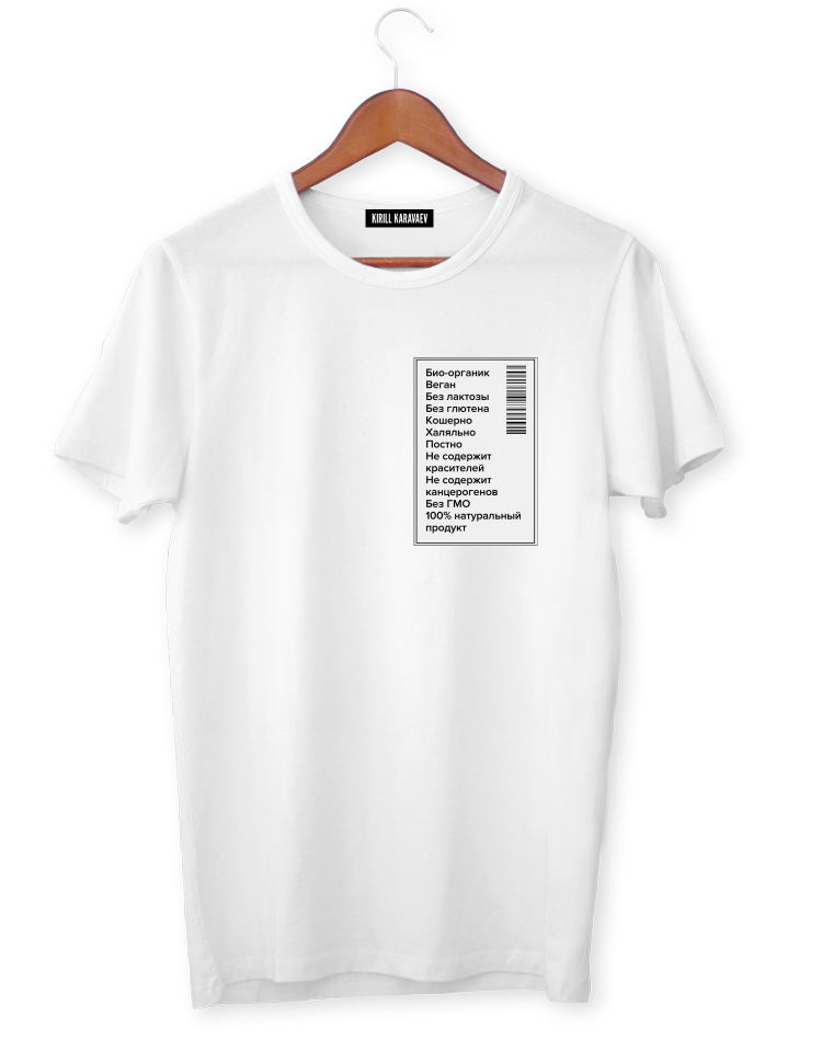 Produkt t shirt deals