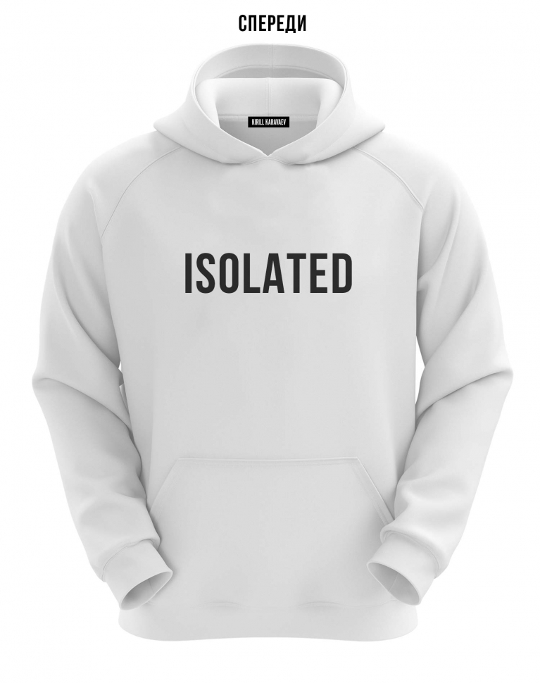 ХУДИ ISOLATED / KEEP DISTANCE