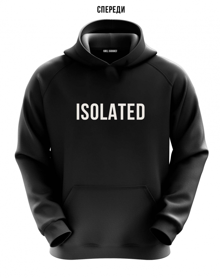 ХУДИ ISOLATED / KEEP DISTANCE