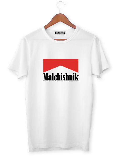 Футболка  Malchishnik