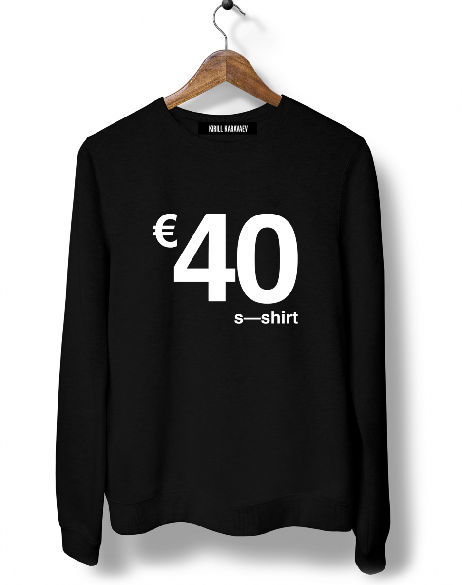 Свитшот  "За 40€"
