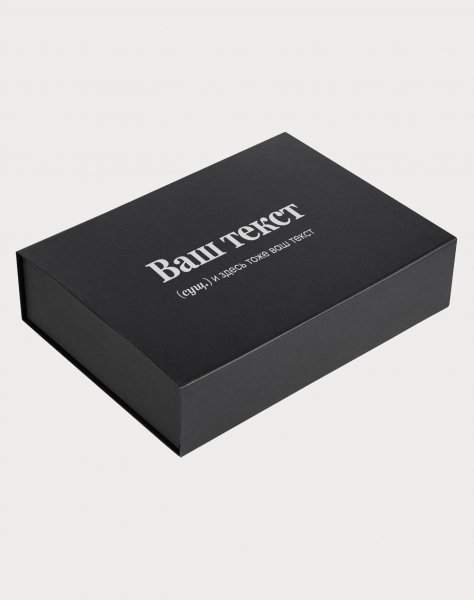 Дорогая подарочная коробка с твоим принтом by SlovoDna — Размер XL 