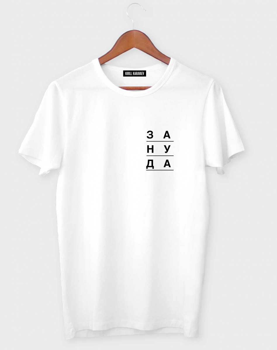 ФУТБОЛКА "ЗА НУ ДА" ФУТБОЛКА "ЗА НУ ДА"