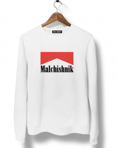 СВИТШОТ MALCHISHNIK