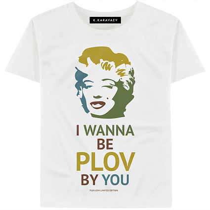 ФУТБОЛКА I WANNA BE PLOV BY YOU