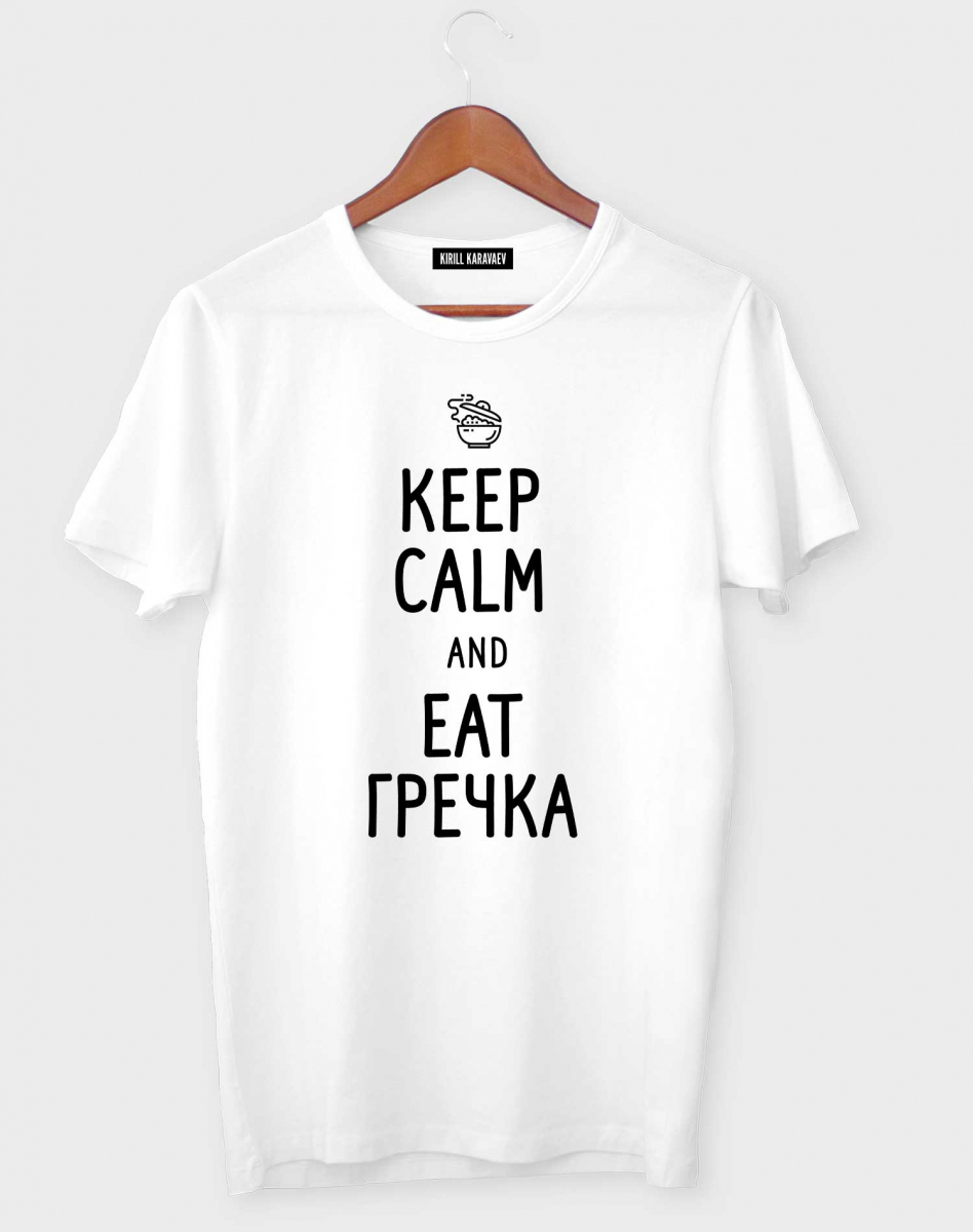 ФУТБОЛКА "KEEP CALM AND EAT ГРЕЧКА" ФУТБОЛКА "KEEP CALM AND EAT ГРЕЧКА"
