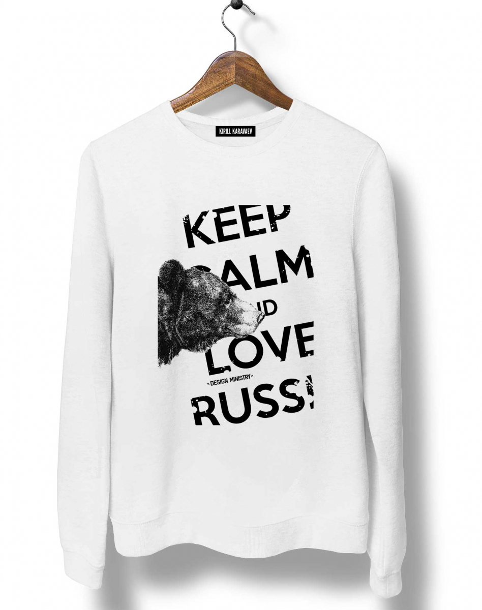 Свитшот KEEP CALM AND LOVE RUSSIA (BEAR) NEW