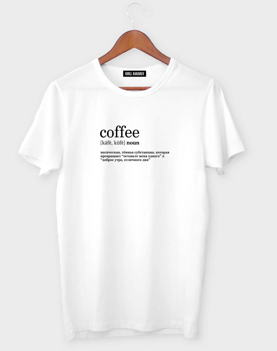ФУТБОЛКА Coffee noun ФУТБОЛКА Coffee noun