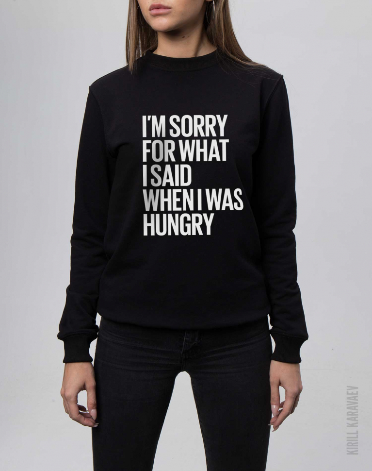 Свитшот "I'm sorry what I said hungry"