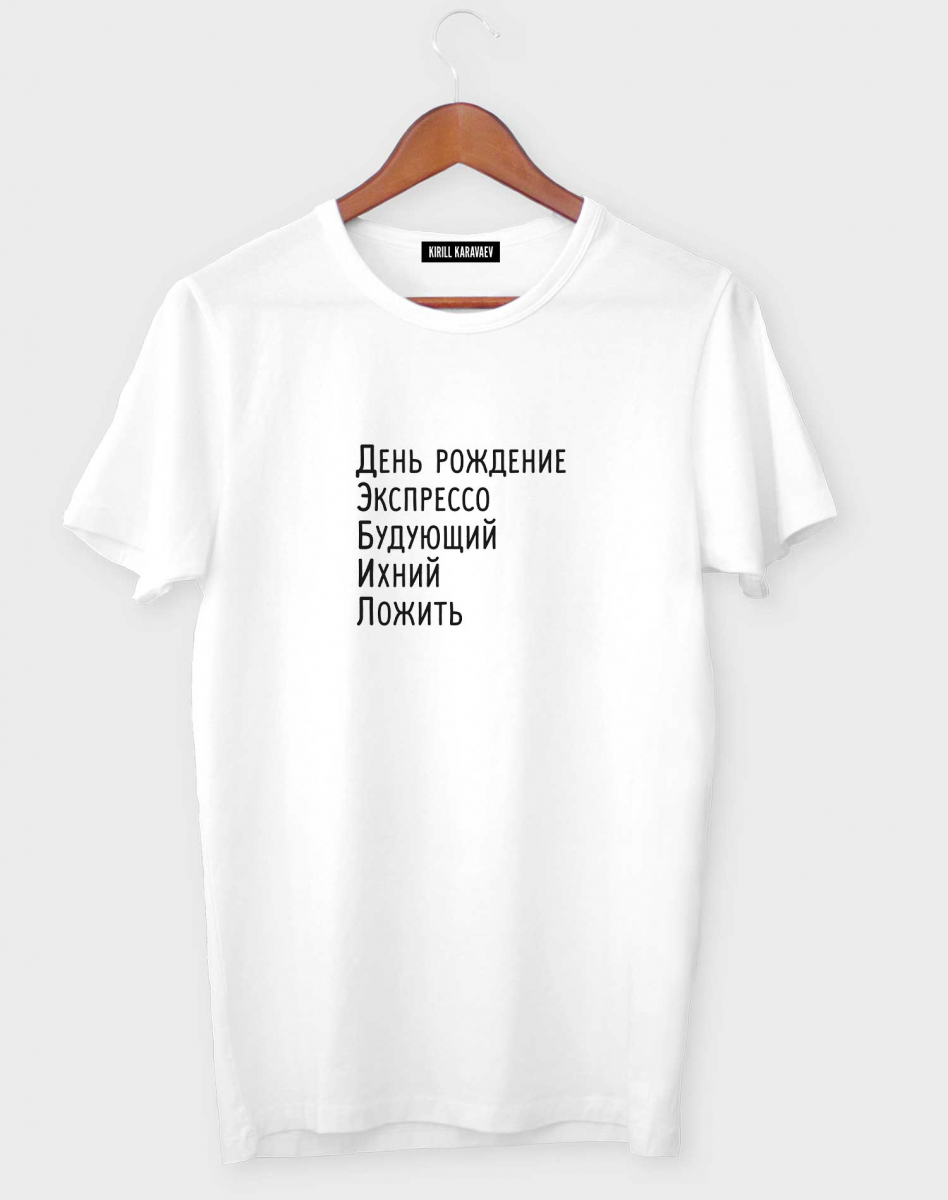 ФУТБОЛКА "Д.Э.Б.И.Л." ФУТБОЛКА "Д.Э.Б.И.Л."