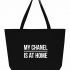 СУПЕР ШОПЕР "MY CHANEL IS AT HOME"