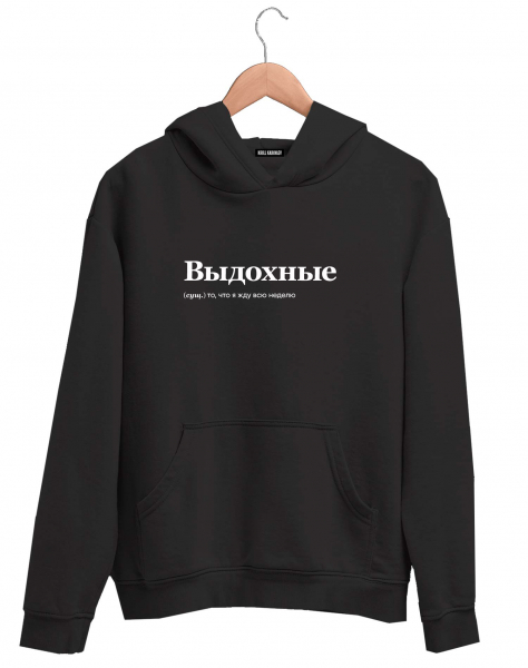 ХУДИ "ВЫДОХНЫЕ" by @SLOVODNA