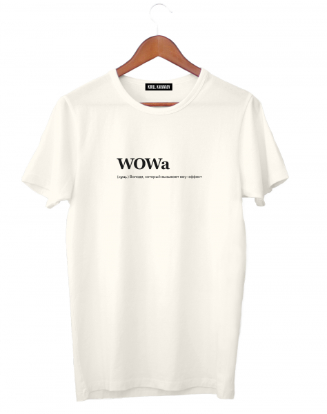 ФУТБОЛКА "WOWa" by @SLOVODNA  