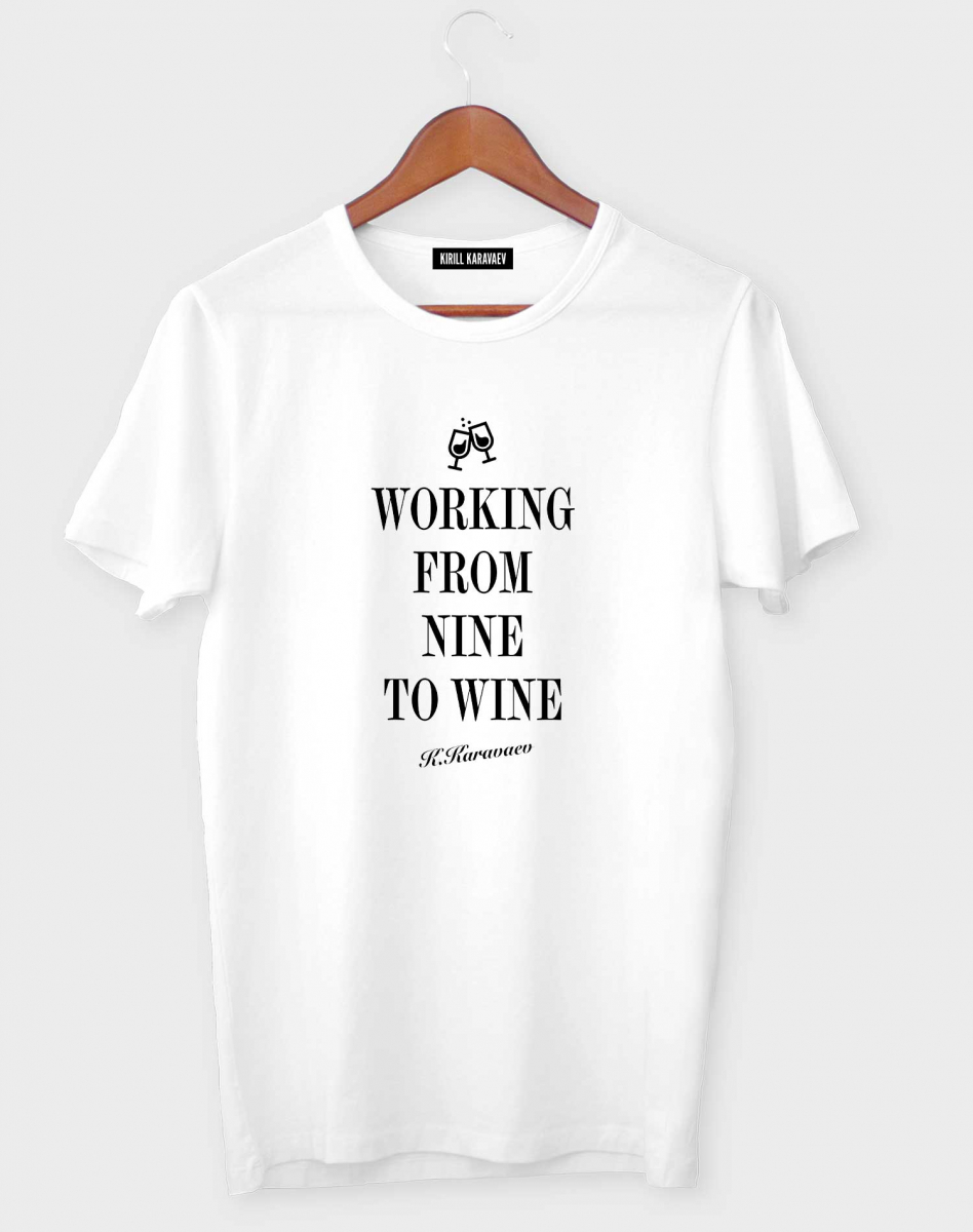 ФУТБОЛКА WORKING FROM NINE TO WINE ФУТБОЛКА WORKING FROM NINE TO WINE