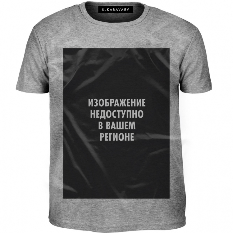 Изображение недоступно амино
