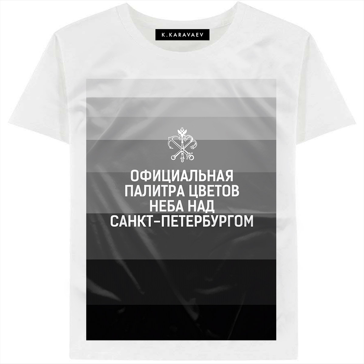 ФУТБОЛКА ОФИЦИАЛЬНАЯ ПАЛИТРА ЦВЕТОВ ФУТБОЛКА ОФИЦИАЛЬНАЯ ПАЛИТРА ЦВЕТОВ