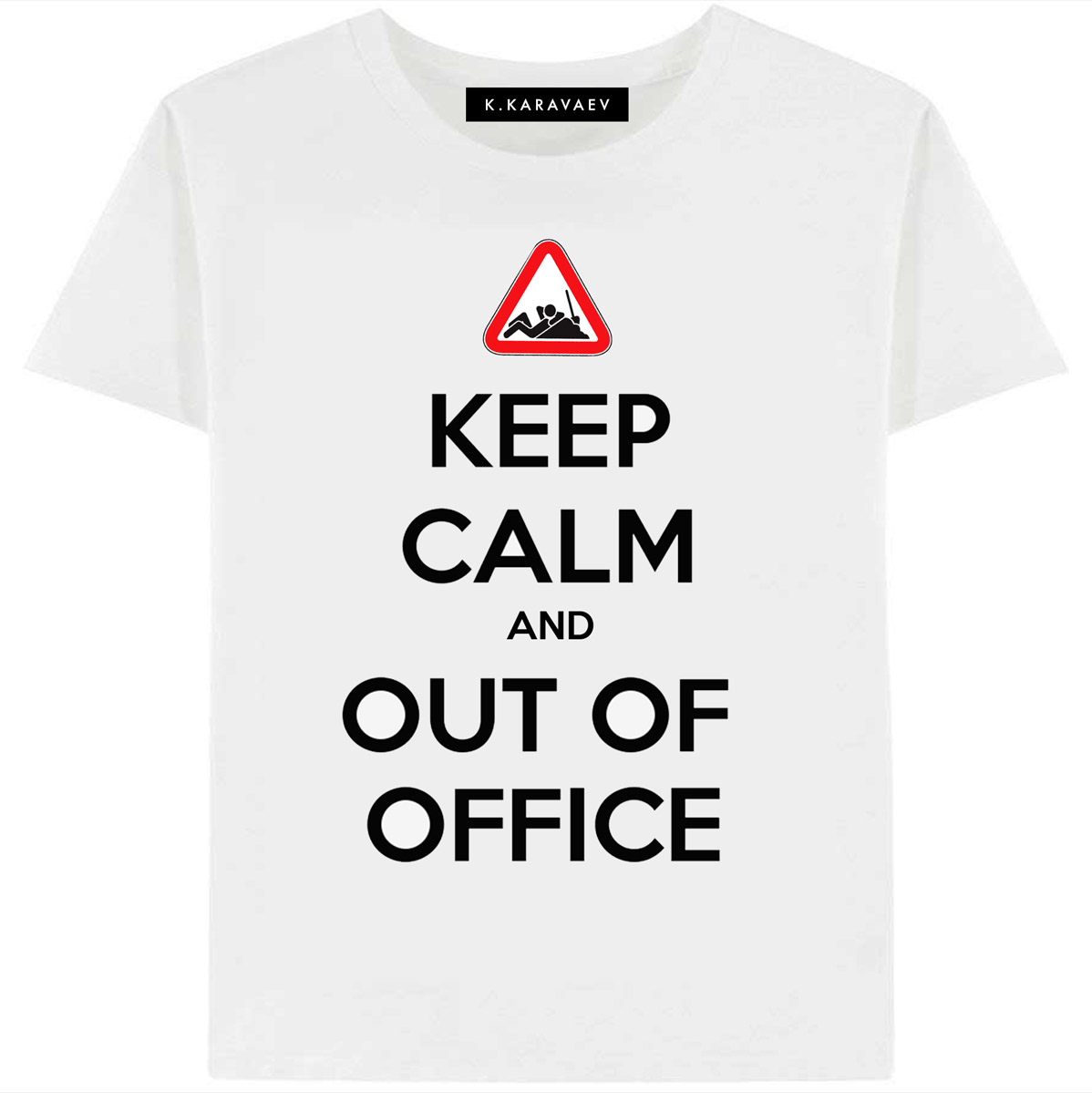 ФУТБОЛКА KEEP CALM AND OUT OF OFFICE