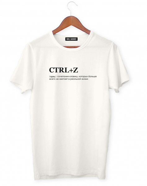 ФУТБОЛКА "CTRL+Z" by @SLOVODNA
