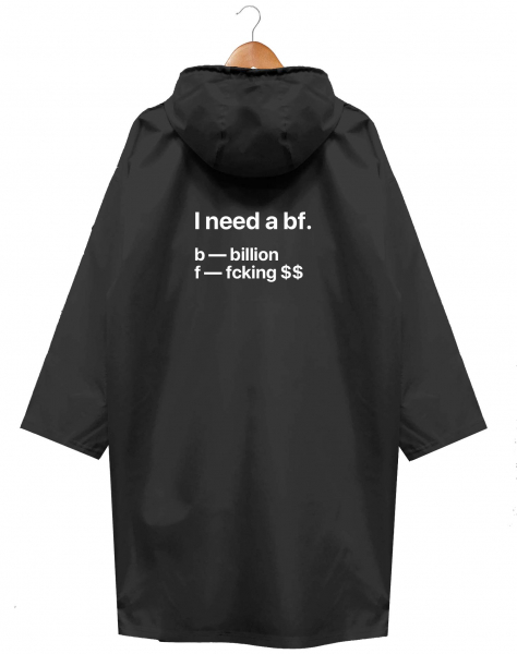ДОЖДЕВИК I NEED A BF.