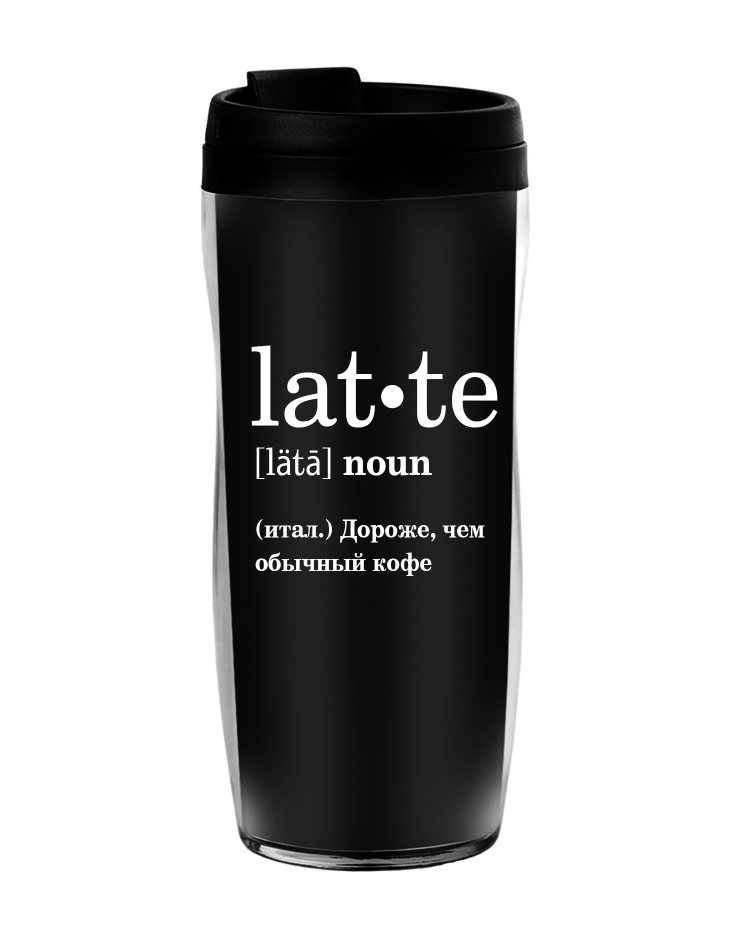 Coffee noun. Кружка-термос формула кофе.