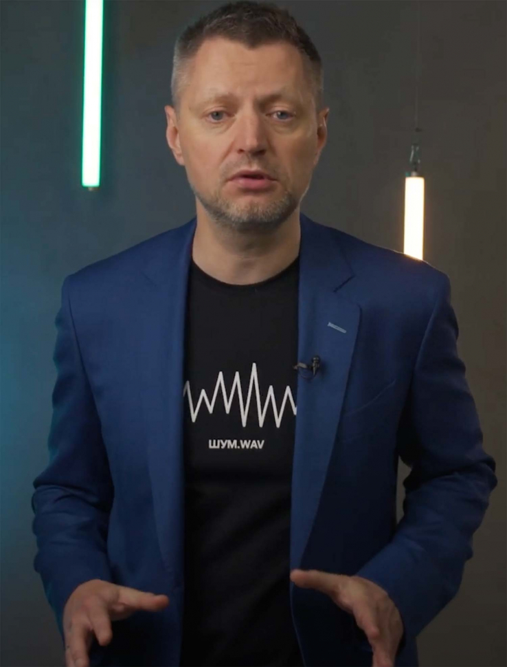 ФУТБОЛКА "ШУМ.WAV" FEAT. РЕДАКЦИЯ NEWS