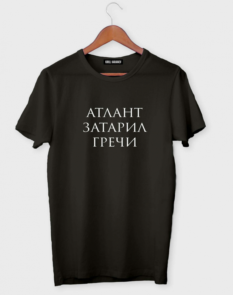 ФУТБОЛКА "АТЛАНТ ЗАТАРИЛ ГРЕЧИ"