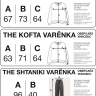 THE BALAHON OVERSIZE PREMIUM "Перфекциостинатор" 